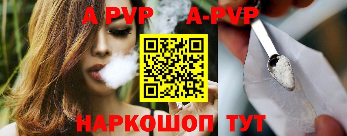 COCAIN  Alpha-PVP СОЛЬ   Меф МЯУ МЯУ   Вход с VPN  Гашиш  Сланцы  Каннабис 