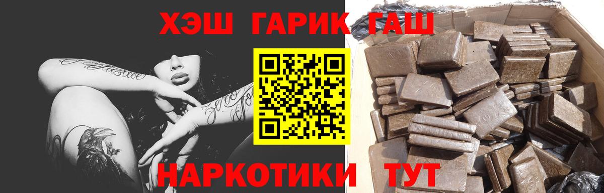 A PVP Сланцы