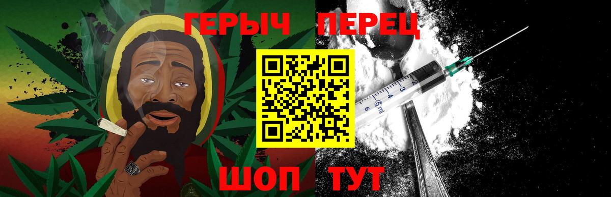 Сланцы  Героин  Вход с VPN  ГЕРОИН VHQ 