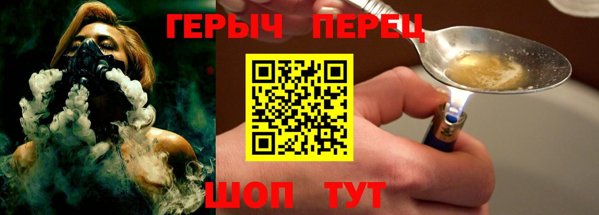 Героин Афган Сланцы