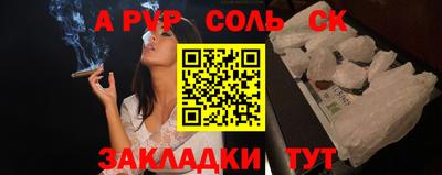 COCAINE Мариинск