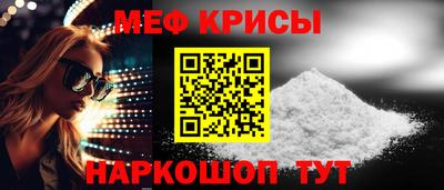 COCAINE Мариинск