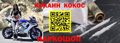 MDMA Малоярославец