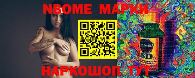MDMA Малоярославец