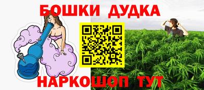 MDMA Малоярославец