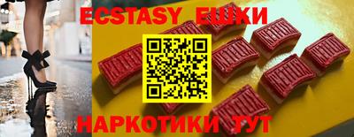 ECSTASY Малгобек