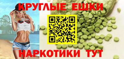 ECSTASY Малгобек