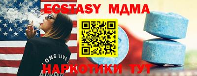 MDMA Малоярославец