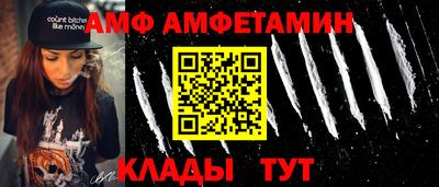 COCAINE Мариинск