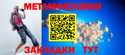 герыч Можайск