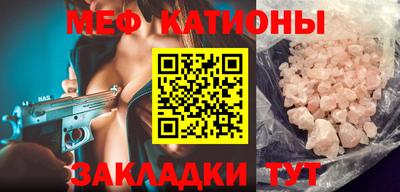 COCAINE Мариинск