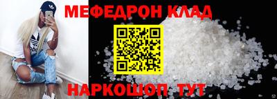 MDMA Малоярославец