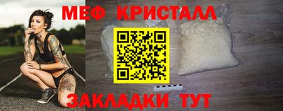 MDMA Малоярославец