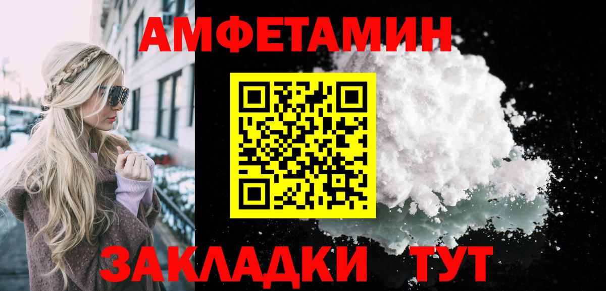 МЕТАМФЕТАМИН Декстрометамфетамин 99.9% Сланцы
