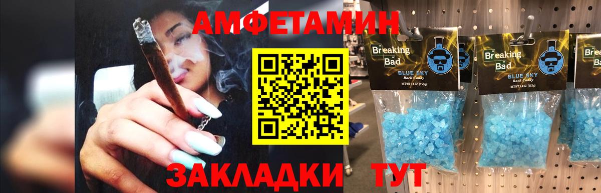 Первитин Methamphetamine  Метамфетамин  Сланцы  Первитин Methamphetamine  Вход с VPN 