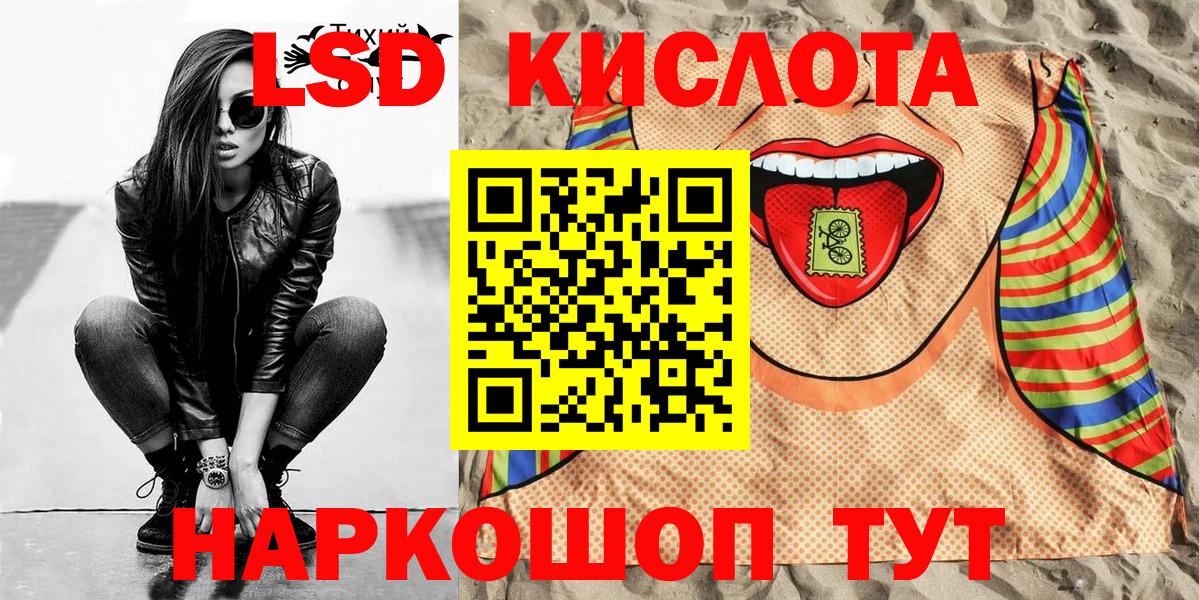 Марки N-bome 1,8мг  Марки N-bome 1,8мг  Сланцы  Вход с VPN 